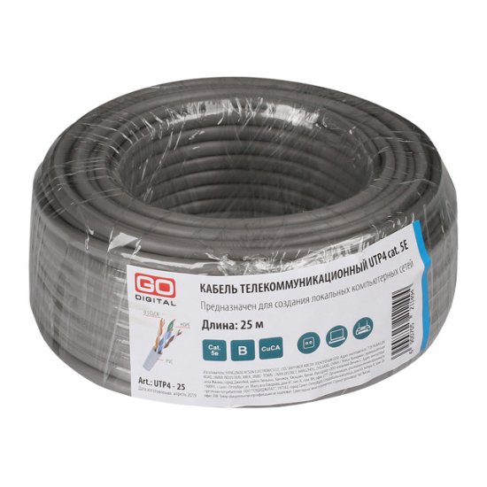 Кабель компьютерный UTP4 cat5e 25м