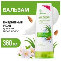 Бальзам SYNERGETIC Hair Therapy Ежедневный уход 400мл