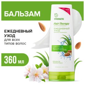 Бальзам SYNERGETIC Hair Therapy Ежедневный уход 400мл