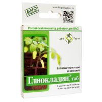Биофунгицид от болезней Глиокладин 100 таблеток