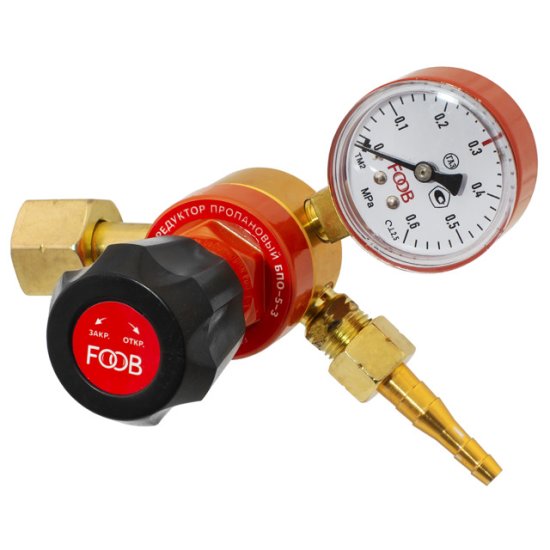 Редуктор пропановый БПО-5-3