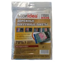 Пакет вакуумный Storidea 40х60см с клапаном 2шт