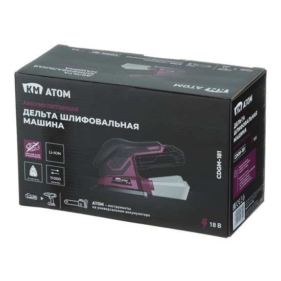 Шлифмашина вибрационная аккумуляторная КМ АТОМ 18 В 150х100 мм без АКБ и ЗУ (CDGM-181)