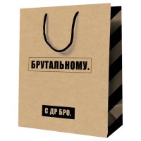 Пакет подарочный MESHU Брутальному 11х14х65см
