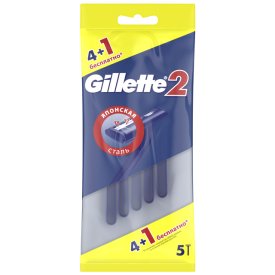 Станок для бритья GILLETTE 2 однораз 5шт