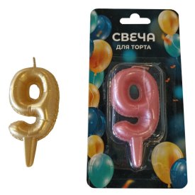 Свеча для торта Воздушный шарик Цифра 9 3х7см 1ч/г в ассортименте