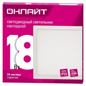 Светильник накладной ОНЛАЙТ 18Вт LED 1200Лм 4000К белый