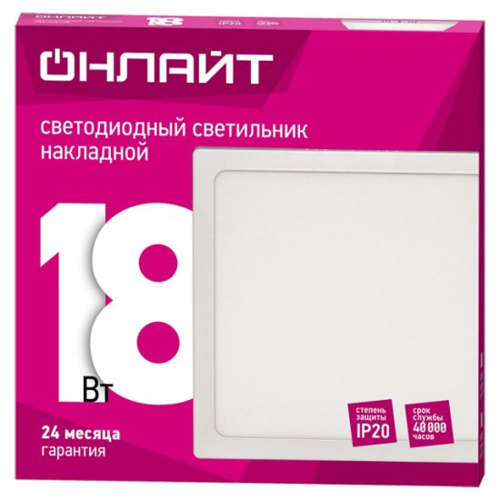 Светильник накладной ОНЛАЙТ 18Вт LED 1200Лм 4000К белый