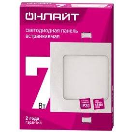 Светильник встраиваемый ОНЛАЙТ 7Вт LED 460Лм 6500К белый
