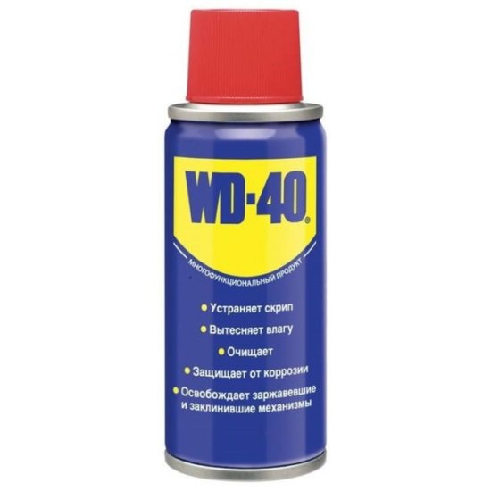 Средство для тысячи применений WD-40 125мл
