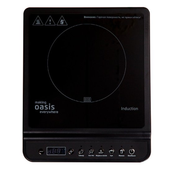 Плитка индукционная OASIS РI-B3S 1 конфорка чёрный