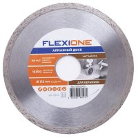 Диск алмазный FLEXIONE 115х22,2мм сплошной