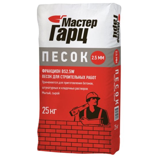 Песок сырой мытый МАСТЕР ГАРЦ Фракцион BS2.5 W 25кг