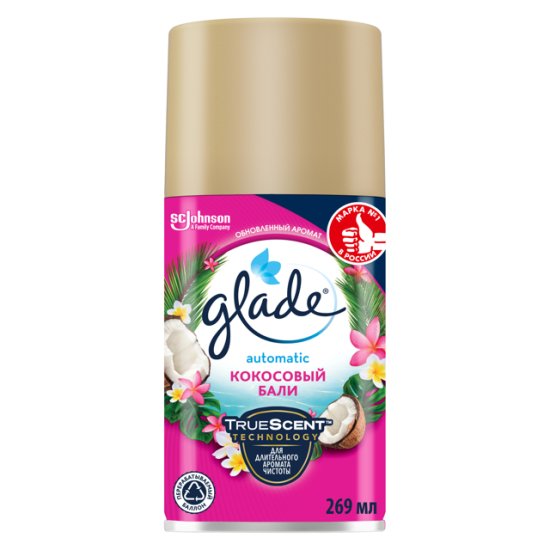 Освежитель воздуха GLADE Automatic Кокосовый Бали 269мл сменный блок