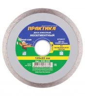 Диск алмазный по керамике Практика 125x22,2x1,9 мм сплошной мокрый рез (036-339)