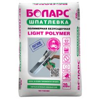 Шпатлевка полимерная БОЛАРС LIGHT POLYMER 20 кг