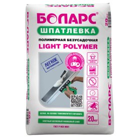 Шпатлевка полимерная БОЛАРС LIGHT POLYMER 20 кг
