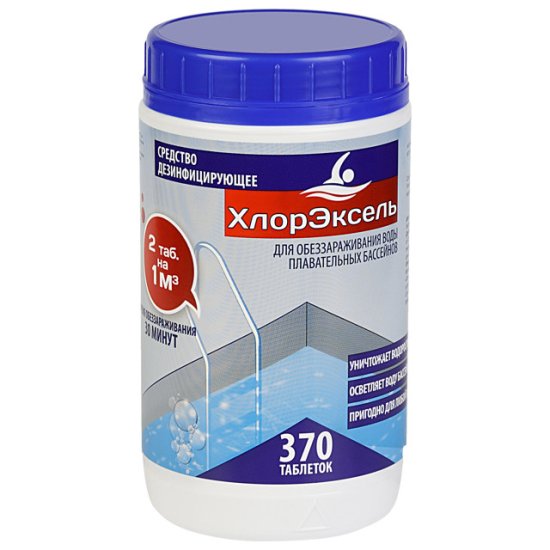 Средство для бассейна Хлорэксель 1кг 370 таблеток