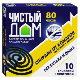 Спирали от комаров ЧИСТЫЙ ДОМ с подставкой 80ч/г 10шт