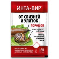 Инсектицид от слизней и улиток ИНТА-ВИР 25г
