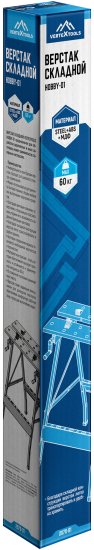 Верстак столярный складной Vertextools 2070-01 110x885x100 мм максимальная нагрузка 60 кг