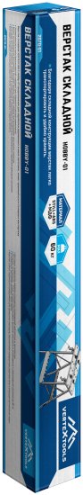 Верстак столярный складной Vertextools 2070-01 110x885x100 мм максимальная нагрузка 60 кг
