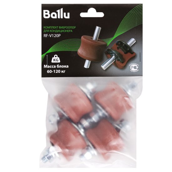 Комплект виброопор для кондиционера Ballu V120P 60-120 кг цвет красный