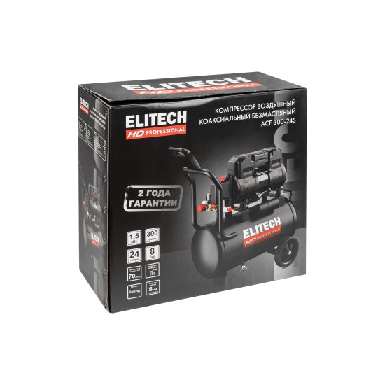 Компрессор сетевой поршневой безмасляный Elitech HD ACF 300-24S, 24 л 300 л/мин