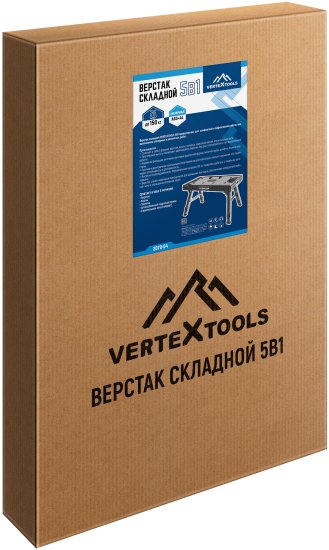 Верстак столярный складной Vertextools 2070-04 510x990x1300 мм максимальная нагрузка 150 кг