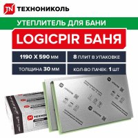 Плита теплоизоляционная Технониколь Logicpir Баня 30х590х1190 мм