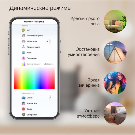 Лампа светодиодная Gauss E27 2700-6500К 8,5 Вт 806-850 Лм 220 В груша А60 матовая