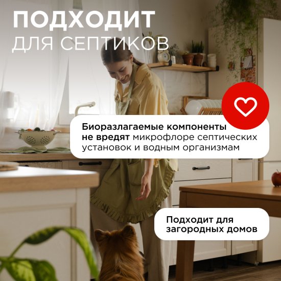 Средство для мытья посуды Synergetic Лайм/апельсин пена 500 мл