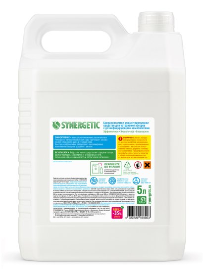 Чистящее средство Synergetic жидкость 5 л