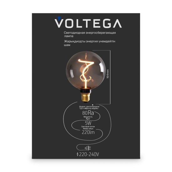 Лампа светодиодная Voltega E27 1800К 5 Вт 220 Лм 220-240 В эдисона тонированная (8537)