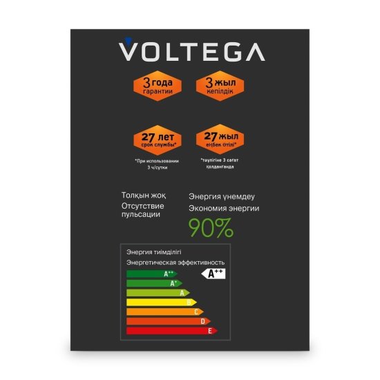 Лампа светодиодная Voltega E27 2700К 4 Вт 440 Лм 220-240 В эдисона тонированная (8546)
