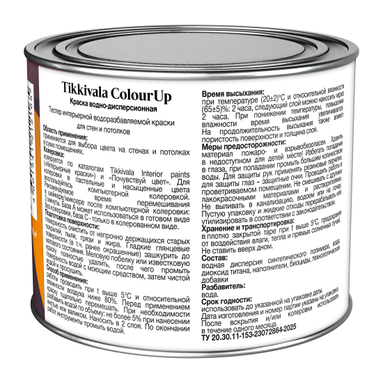 Тестер краски Colourup глубокоматовая цвет бесцветный база C 0.4 л