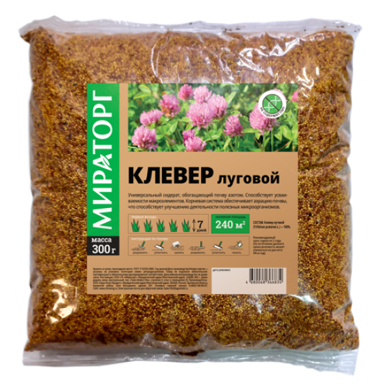 Семена сидератов Мираторг Клевер луговой красный 0.3 кг
