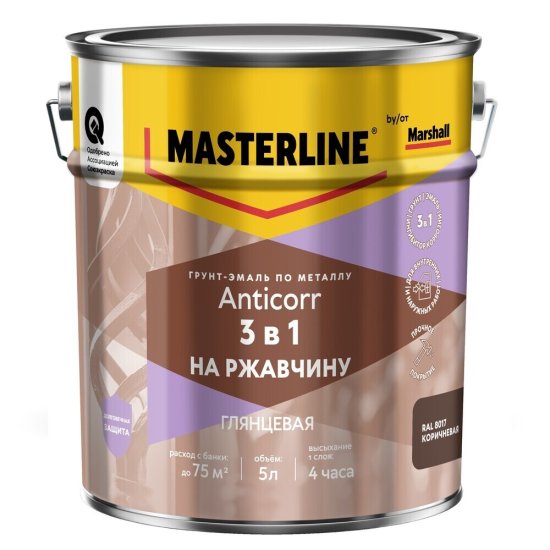 Грунт-эмаль по ржавчине 3в1 Masterline Anticorr коричневая RAL 8017 глянцевая 5 л