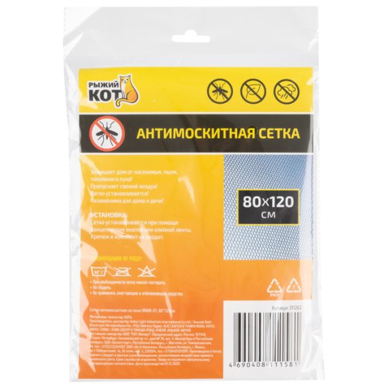 Сетка противомоскитная РЫЖИЙ КОТ 80х120см белая