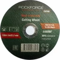 Круг отрезной по металлу Rockforce RF-CW506