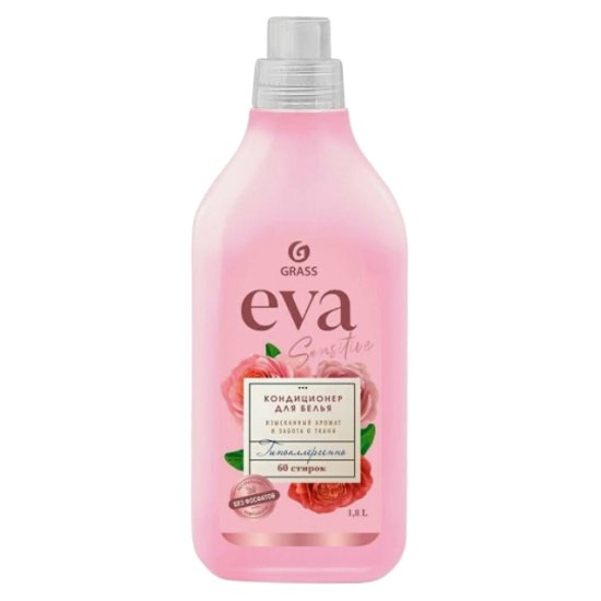 Кондиционер для белья GRASS Eva Sensitive 1,8л концентрат