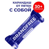 Пятновыводитель BRANDFREE карандаш 35г
