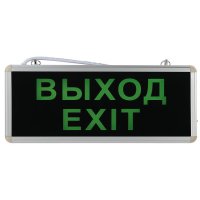 Светильник аварийный ЭРА Выход  LEDx3Вт IP20