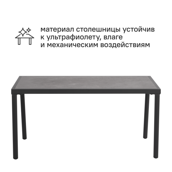 Набор садовой мебели для отдыха с подушками BEGINIA Kinel Сталь Стол, диван, кресло 2 шт Серый/серебристый