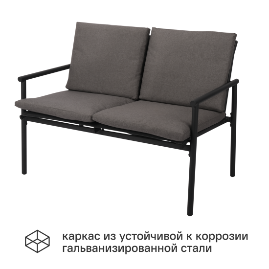 Набор садовой мебели для отдыха с подушками BEGINIA Kinel Сталь Стол, диван, кресло 2 шт Серый/серебристый