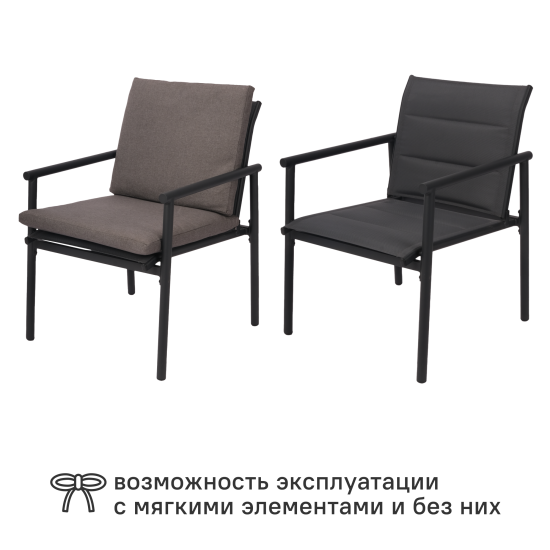Набор садовой мебели для отдыха с подушками BEGINIA Kinel Сталь Стол, диван, кресло 2 шт Серый/серебристый