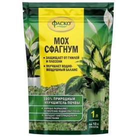 Мох сфагнум Фаско, цветочное счастье, 1 л