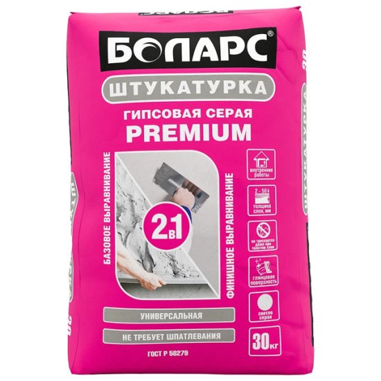Штукатурка гипсовая серая БОЛАРС Премиум 30 кг
