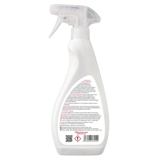 Средство для очистки эпоксидных остатков Litokol Litonet Gel Evo 0,5 л