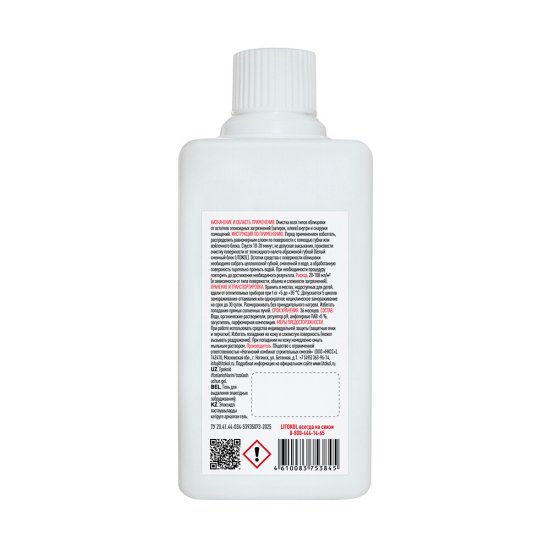 Средство для очистки эпоксидных остатков Litokol Litopower Gel EP 0,5 л